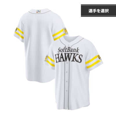 【受注生産】【プロコレクション】2026CS優勝記念　プロコレユニフォーム　ホーム（選手を選択）（受注期間 2026年11月2日13:00まで）